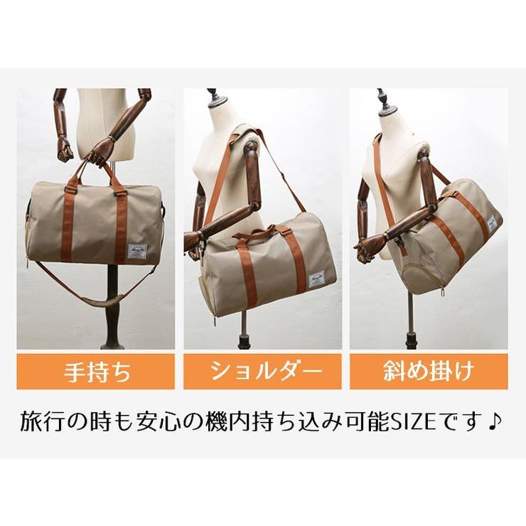 ボストンバッグ 旅行カバン 鞄 | PlusNao | 詳細画像8 