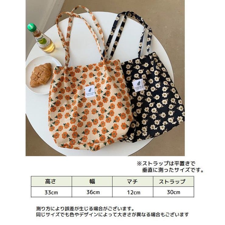 トートバッグ 鞄 カバン | PlusNao | 詳細画像20 