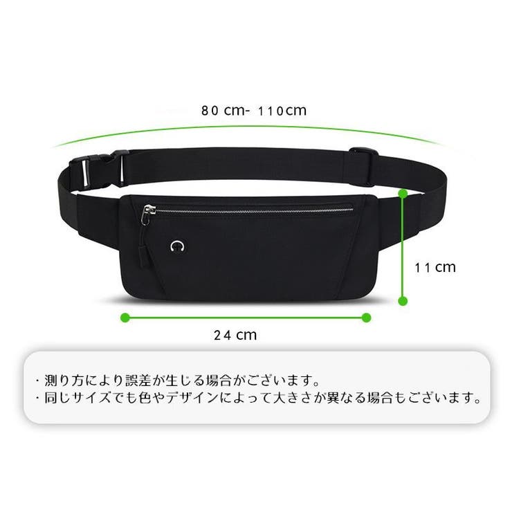 ランニングポーチ ウエストポーチ バッグ | PlusNao | 詳細画像20 