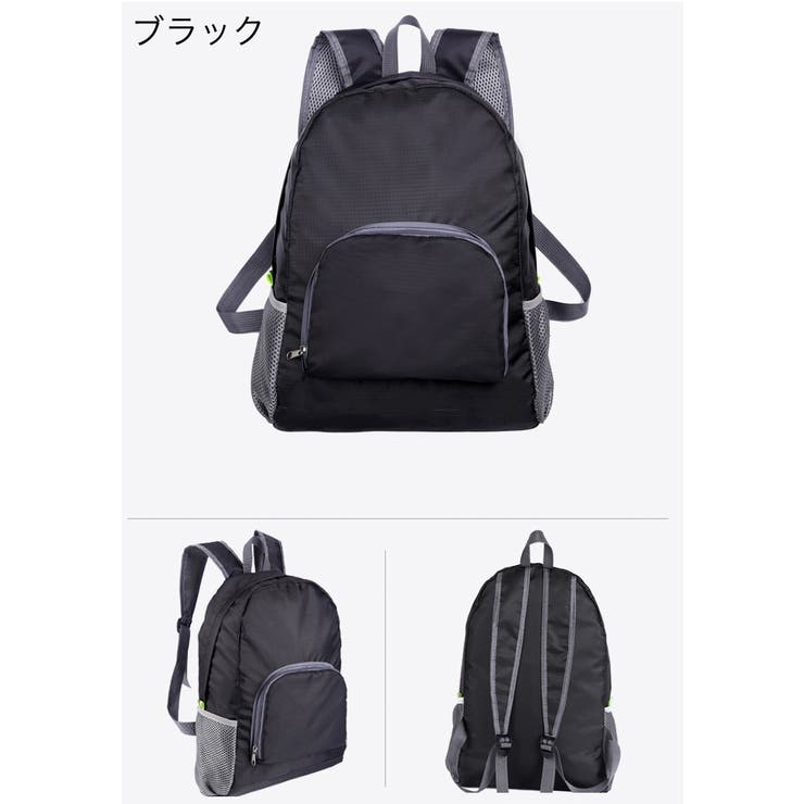 リュックサック バックパック エコバッグ | PlusNao | 詳細画像13 