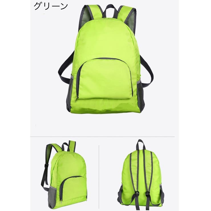 リュックサック バックパック エコバッグ | PlusNao | 詳細画像14 