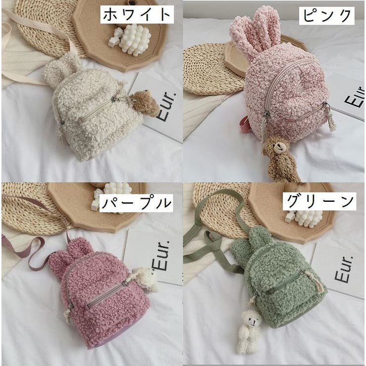 リュックサック バックパック キッズ | PlusNao | 詳細画像13 