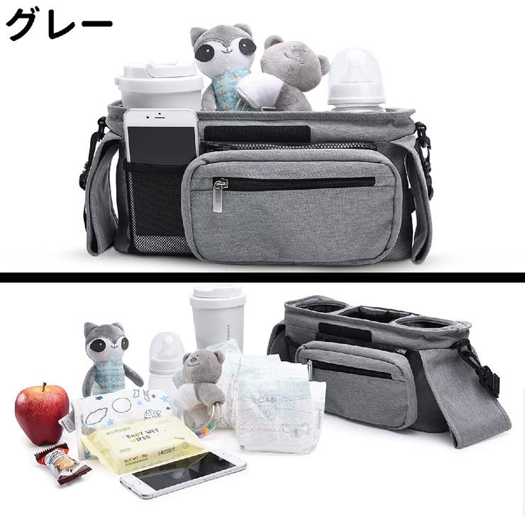 ベビーカー用ドリンクホルダー ボトルホルダー 小物入れ | PlusNao | 詳細画像3 