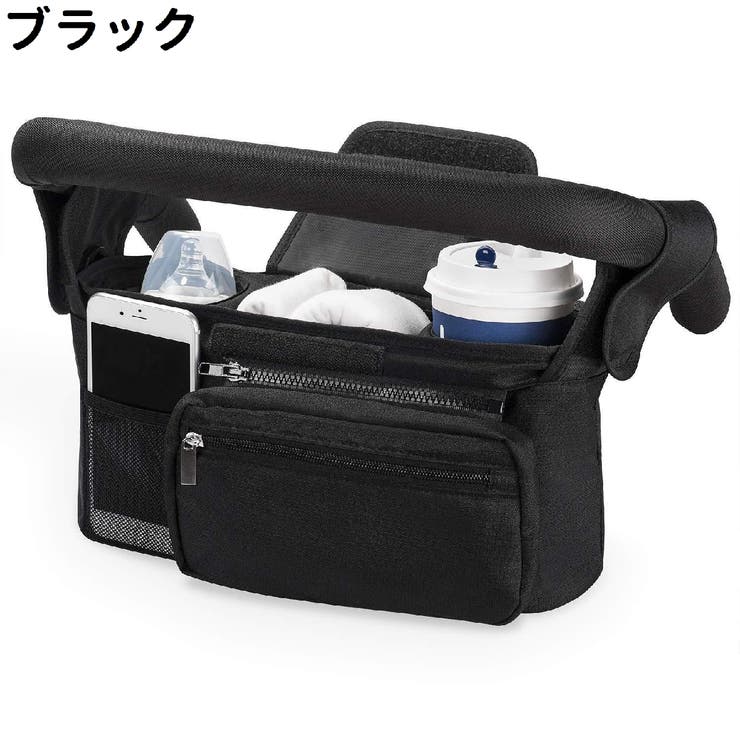ベビーカー用ドリンクホルダー ボトルホルダー 小物入れ | PlusNao | 詳細画像4 