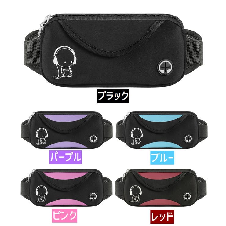 ウエストポーチ 男女兼用 レディース | PlusNao | 詳細画像19 