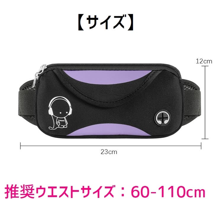 ウエストポーチ 男女兼用 レディース | PlusNao | 詳細画像20 