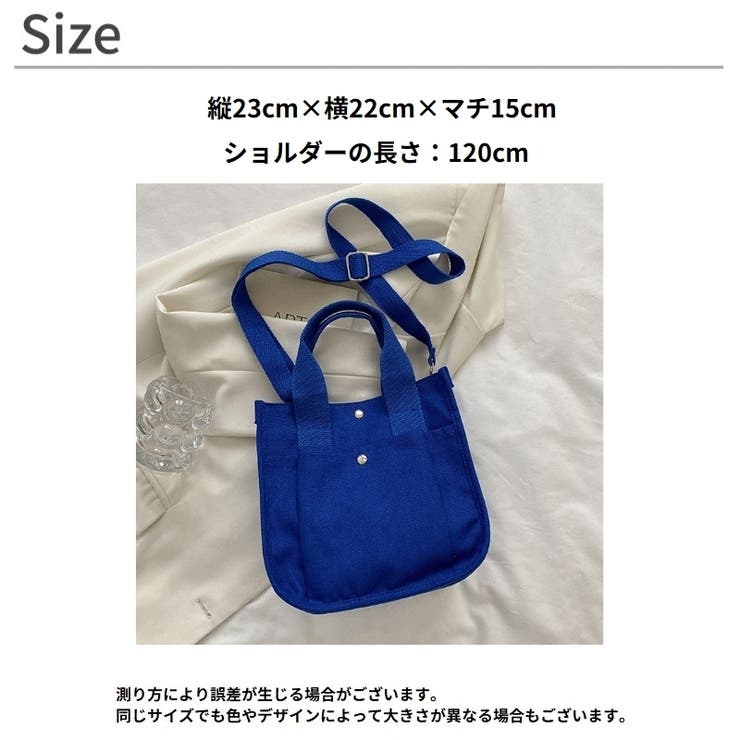 2wayバッグ ハンドバッグ ショルダー | PlusNao | 詳細画像20 