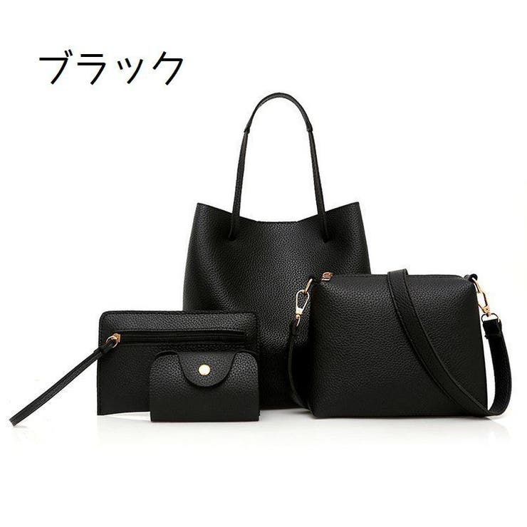 ショルダーバッグ 4点セット 鞄 | PlusNao | 詳細画像12 
