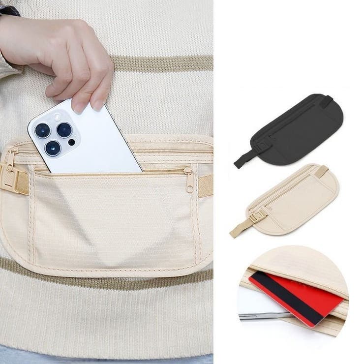 セキュリティポーチ ウエストポーチ シークレットポーチ | PlusNao | 詳細画像2 