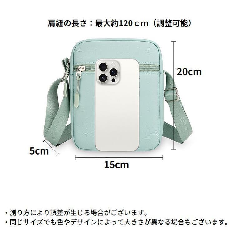 ミニショルダーバッグ ポシェット スマホポーチ | PlusNao | 詳細画像20 