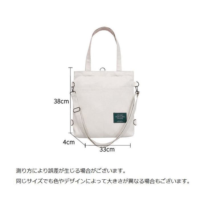 3wayバッグ ショルダーバッグ リュックサック | PlusNao | 詳細画像20 