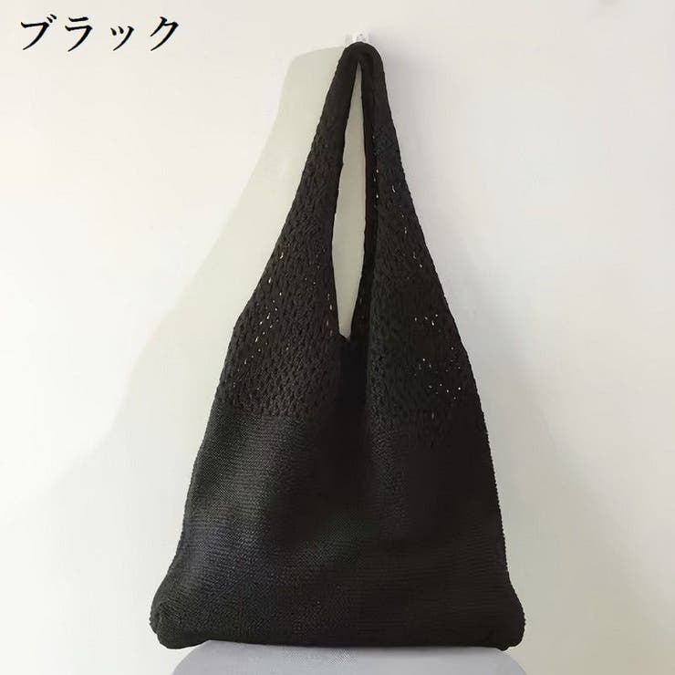 トートバッグ ニット 鞄 | PlusNao | 詳細画像11 