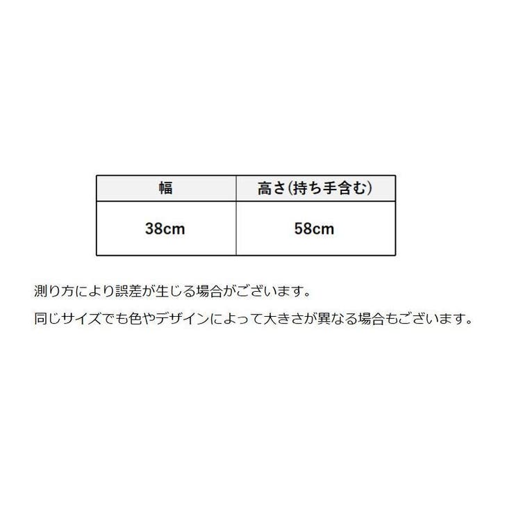 トートバッグ ニット 鞄 | PlusNao | 詳細画像20 