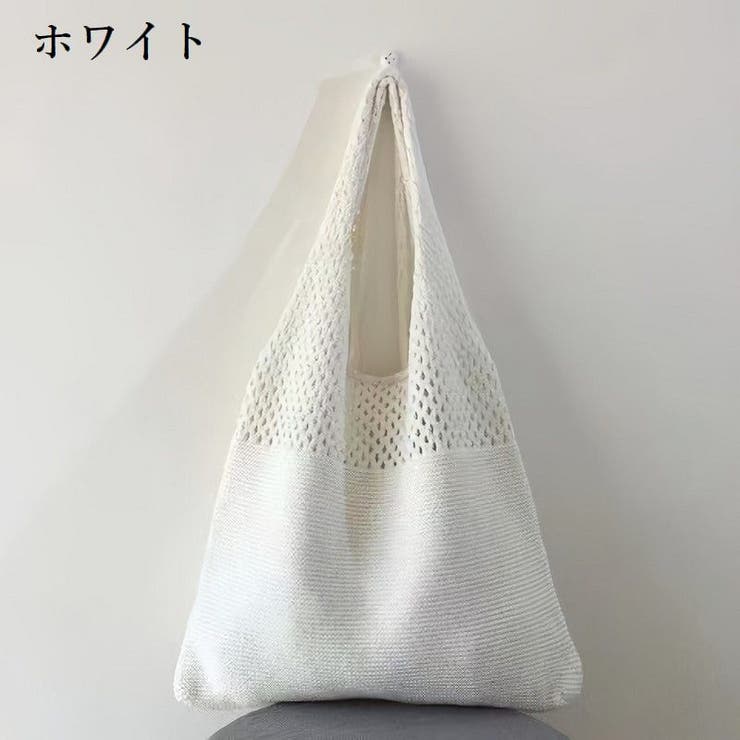 トートバッグ ニット 鞄 | PlusNao | 詳細画像5 