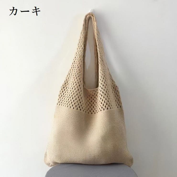 トートバッグ ニット 鞄 | PlusNao | 詳細画像8 