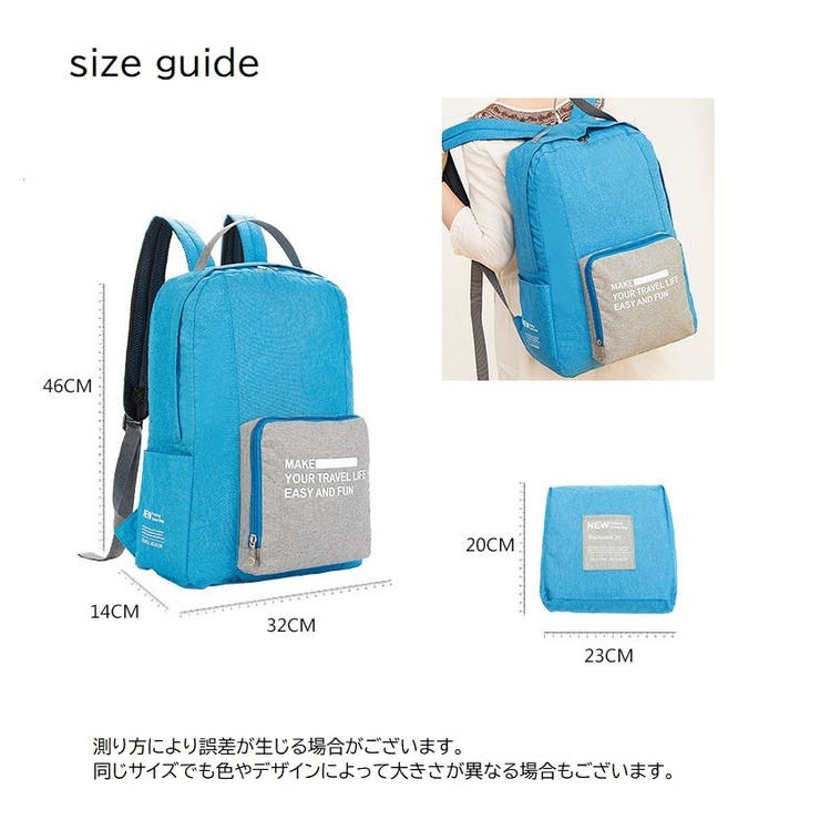 リュックサック デイパック 折りたたみ | PlusNao | 詳細画像19 