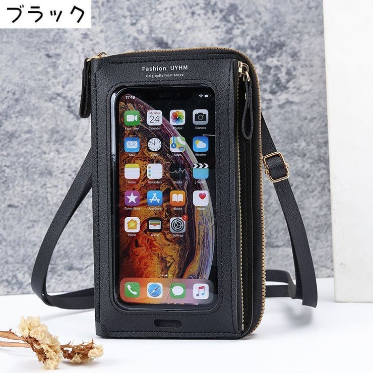 スマホポーチ レディース スマホショルダー | PlusNao | 詳細画像14 