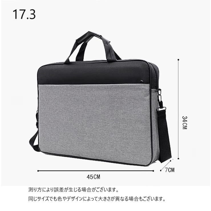 ビジネスバッグ タブレットバッグ 通学バッグ | PlusNao | 詳細画像20 