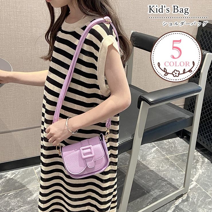 ショルダーバッグ ポシェット キッズ | PlusNao | 詳細画像1 
