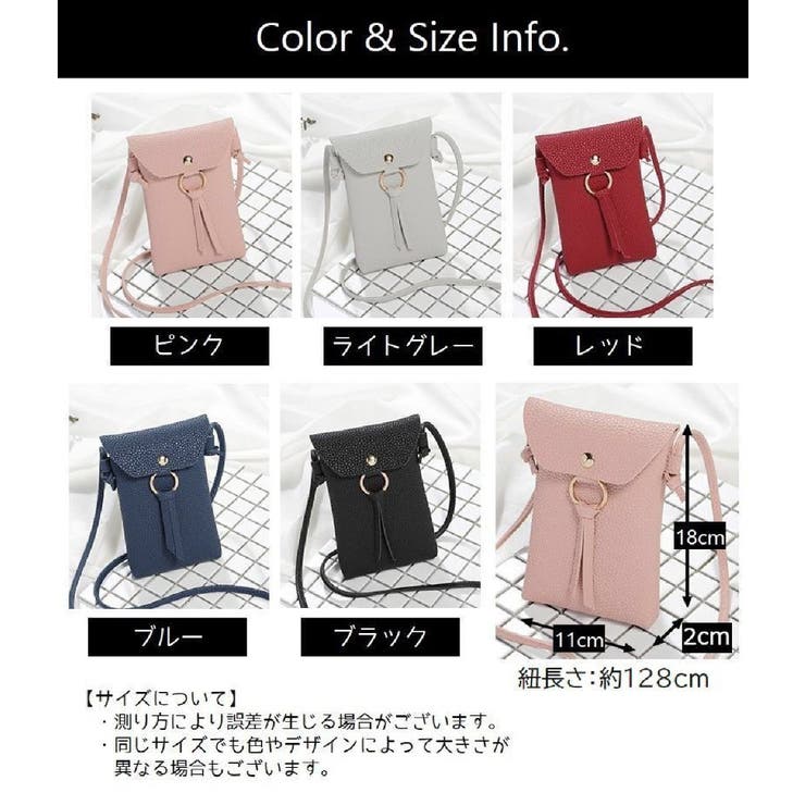 ショルダーバッグ スマホポーチ ミニショルダー | PlusNao | 詳細画像20 