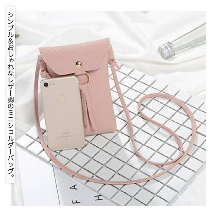 ショルダーバッグ スマホポーチ ミニショルダー | PlusNao | 詳細画像3 