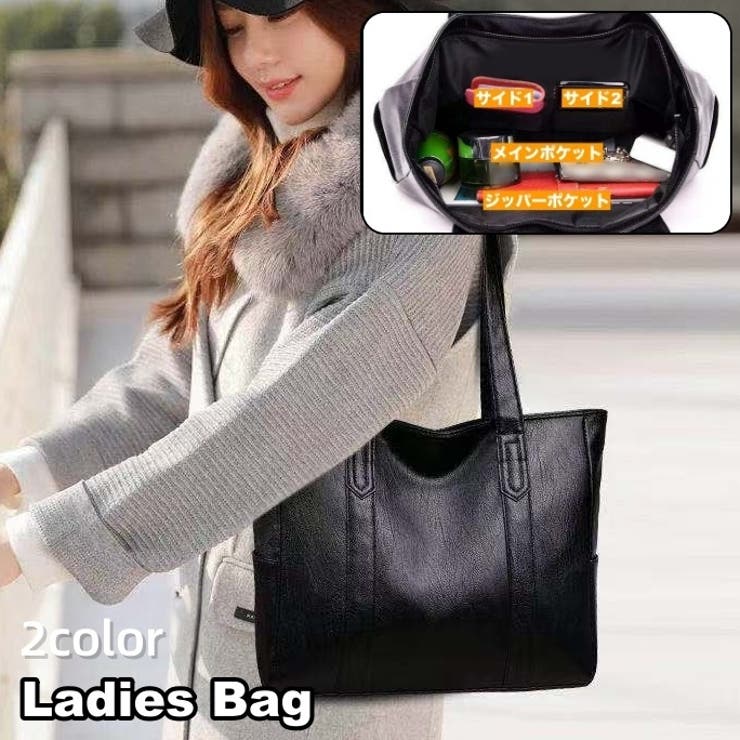 トートバッグ ショルダーバッグ 肩掛け | PlusNao | 詳細画像1 