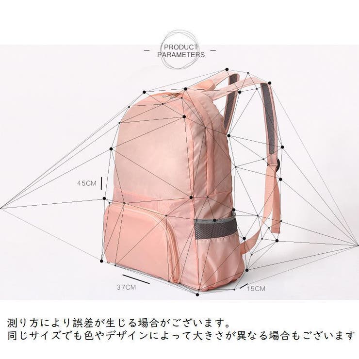 2wayバッグ リュック トートバッグ | PlusNao | 詳細画像17 