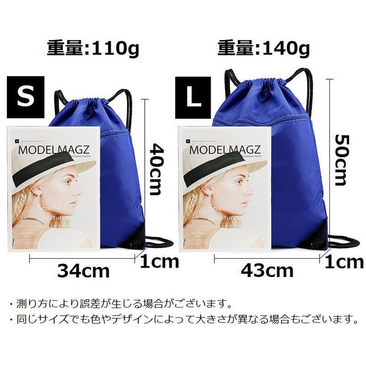 ナップサック リュック レディース | PlusNao | 詳細画像19 