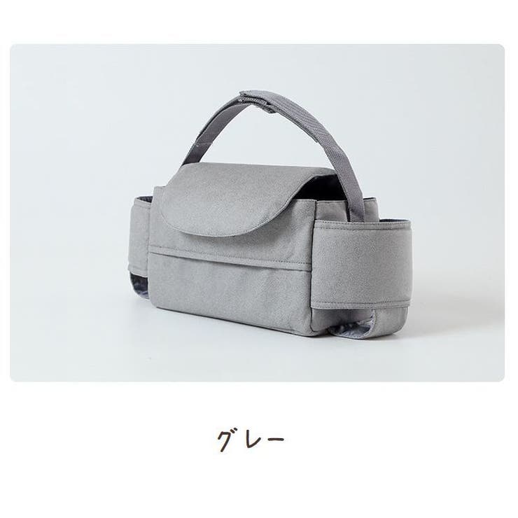 ベビーカーバッグ バギーバッグ 後付け | PlusNao | 詳細画像17 