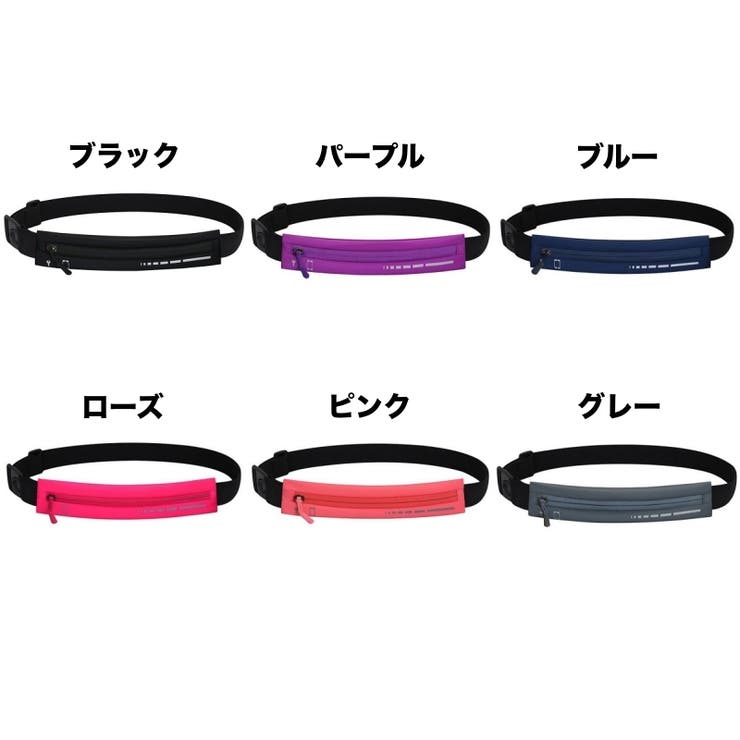 ランニングポーチ ウエストポーチ ランニングバッグ | PlusNao | 詳細画像19 