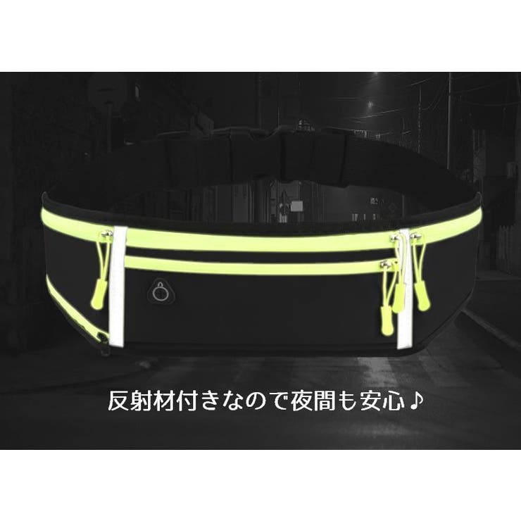 ランニングポーチ ボディバッグ ウエストポーチ | PlusNao | 詳細画像10 