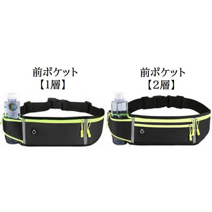 ランニングポーチ ボディバッグ ウエストポーチ | PlusNao | 詳細画像11 