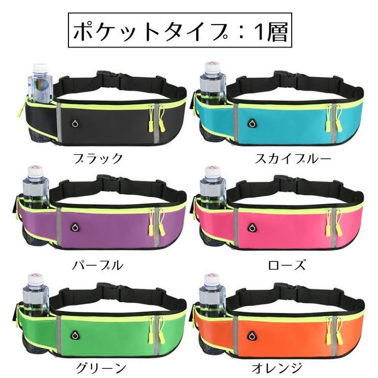 ランニングポーチ ボディバッグ ウエストポーチ | PlusNao | 詳細画像17 