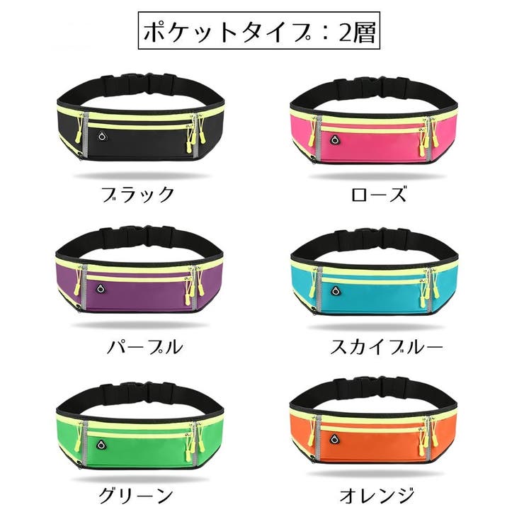 ランニングポーチ ボディバッグ ウエストポーチ | PlusNao | 詳細画像18 