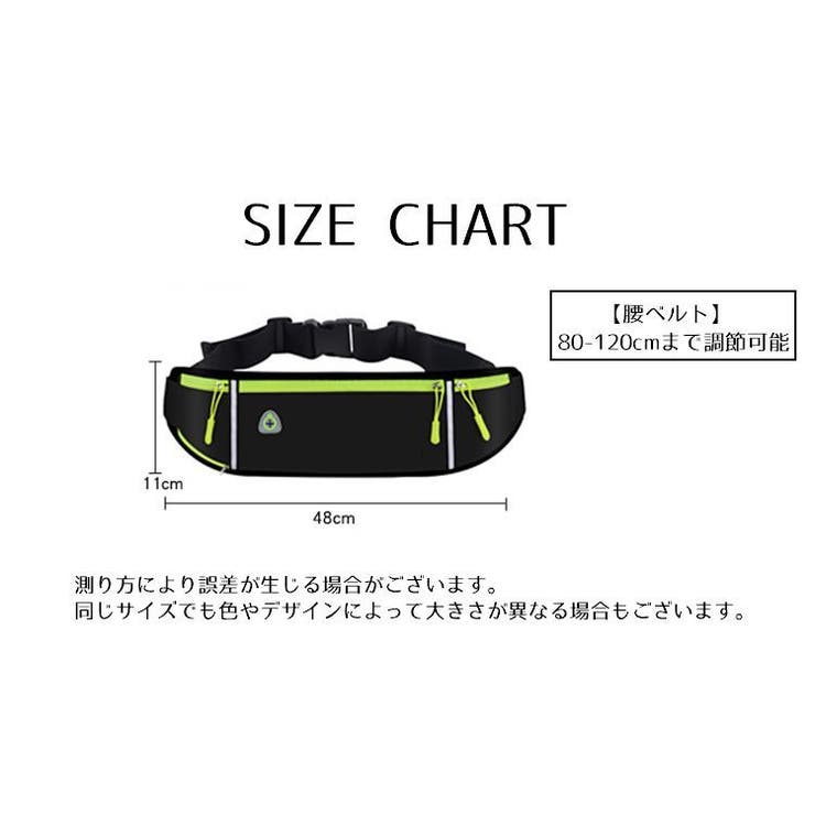ランニングポーチ ボディバッグ ウエストポーチ | PlusNao | 詳細画像19 