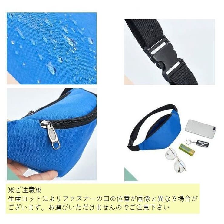 ウエストポーチ ウエストバッグ ヒップバッグ | PlusNao | 詳細画像15 
