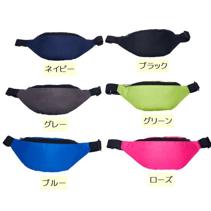 ウエストポーチ ウエストバッグ ヒップバッグ | PlusNao | 詳細画像16 