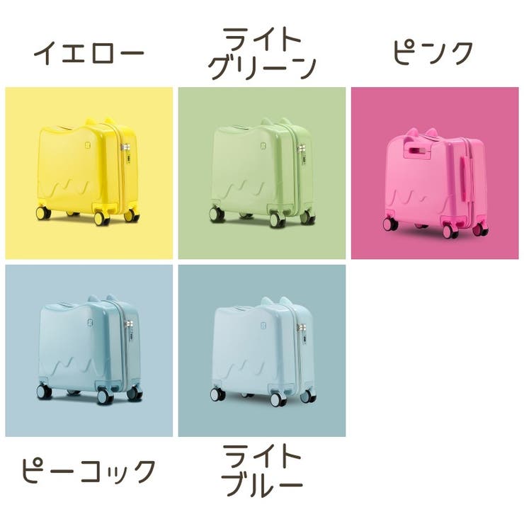 楽天市場】 乗れる キッズ キャリーバッグ キッズ スーツケース