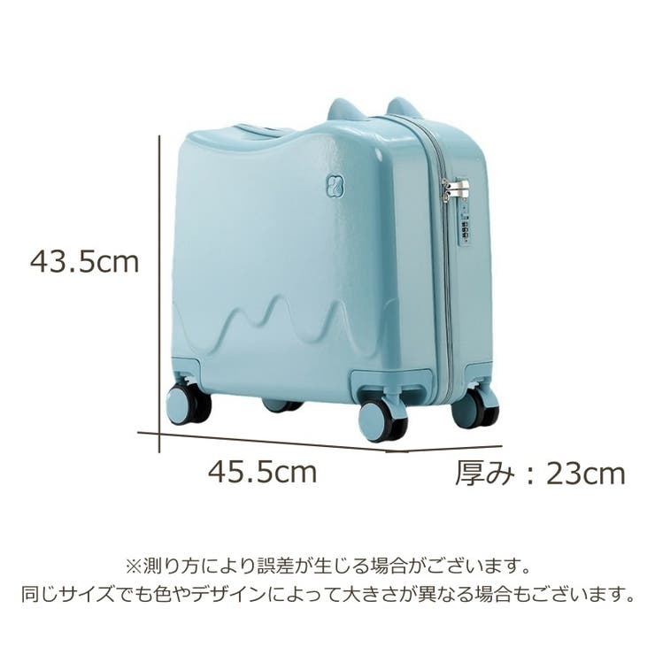 スーツケース キッズ 子供用 | PlusNao | 詳細画像15 