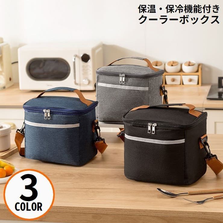 保冷バッグ ソフトクーラーボックス クーラーバッグ | PlusNao | 詳細画像1 