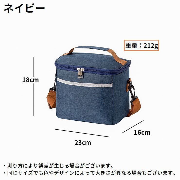 保冷バッグ ソフトクーラーボックス クーラーバッグ | PlusNao | 詳細画像4 