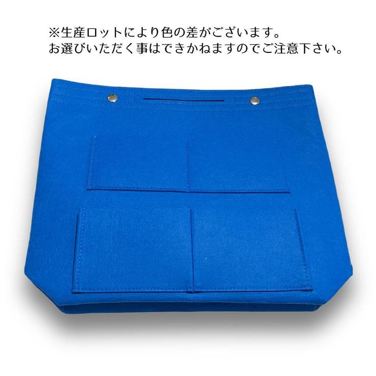 バッグインバッグ インナーバッグ 整理バッグ | PlusNao | 詳細画像17 