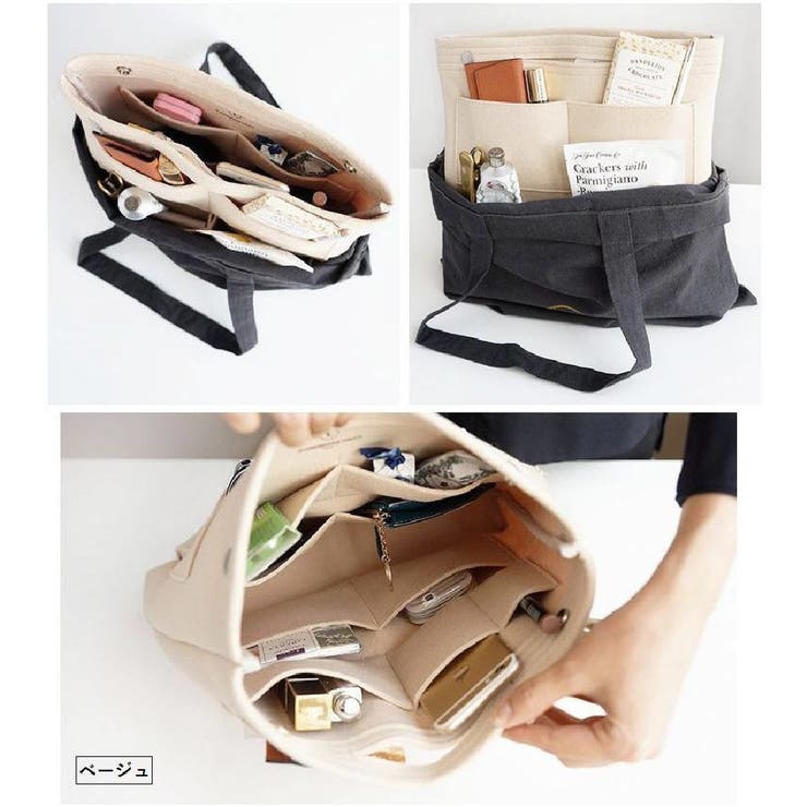 バッグインバッグ インナーバッグ 整理バッグ | PlusNao | 詳細画像5 