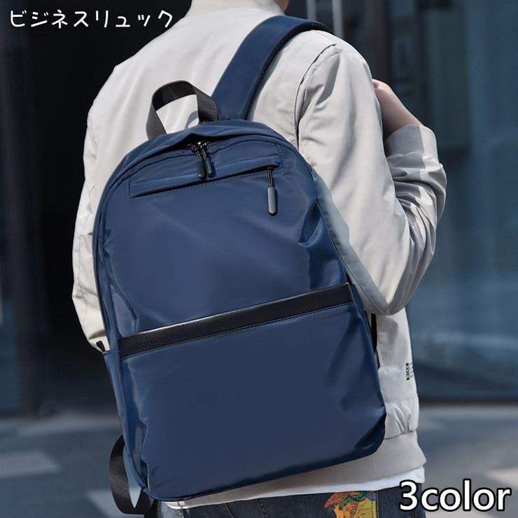ビジネスリュック メンズ レディース | PlusNao | 詳細画像1 