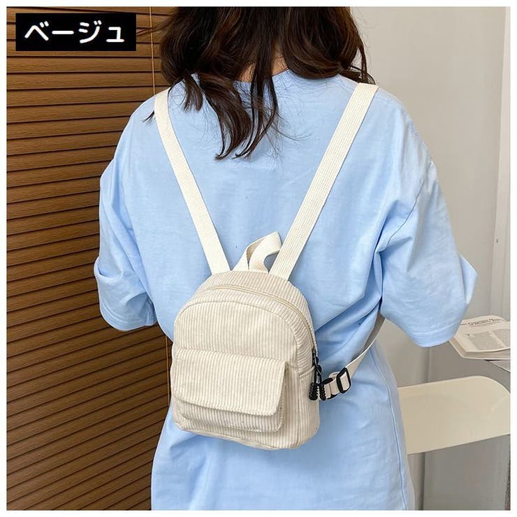 ミニリュックサック レディース コーデュロイ | PlusNao | 詳細画像12 