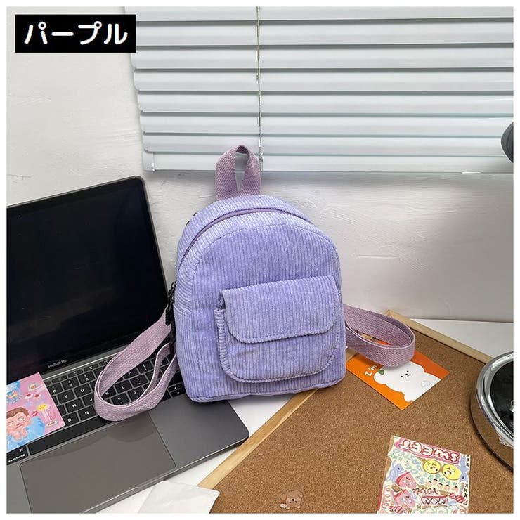 ミニリュックサック レディース コーデュロイ | PlusNao | 詳細画像15 