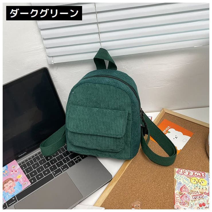 ミニリュックサック レディース コーデュロイ | PlusNao | 詳細画像18 