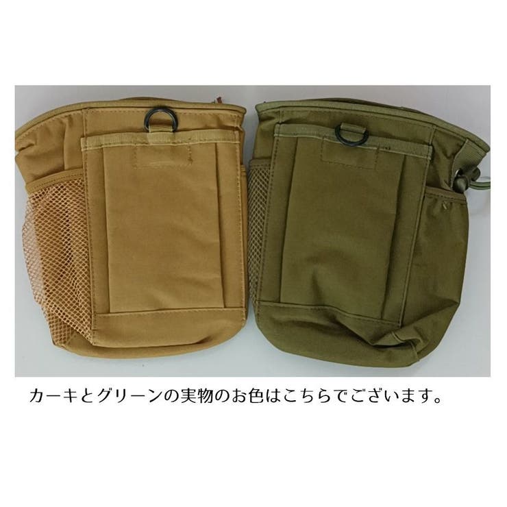 ベルトポーチ ベルトバッグ モールシステム対応 品番 Fq Plusnao プラスナオ のレディースファッション通販 Shoplist ショップリスト