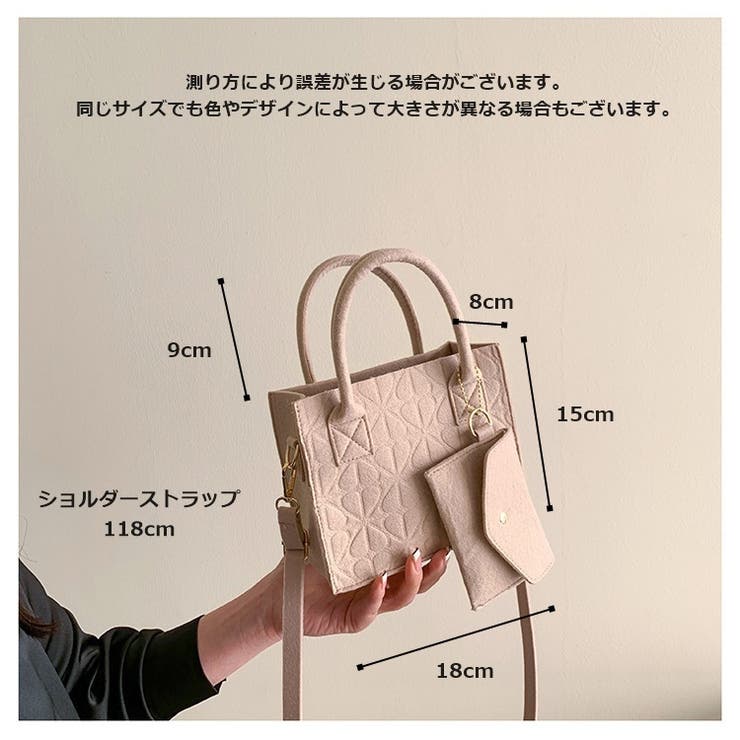 2way ショルダーバッグ フェルト[品番：FQ000211894]｜PlusNao