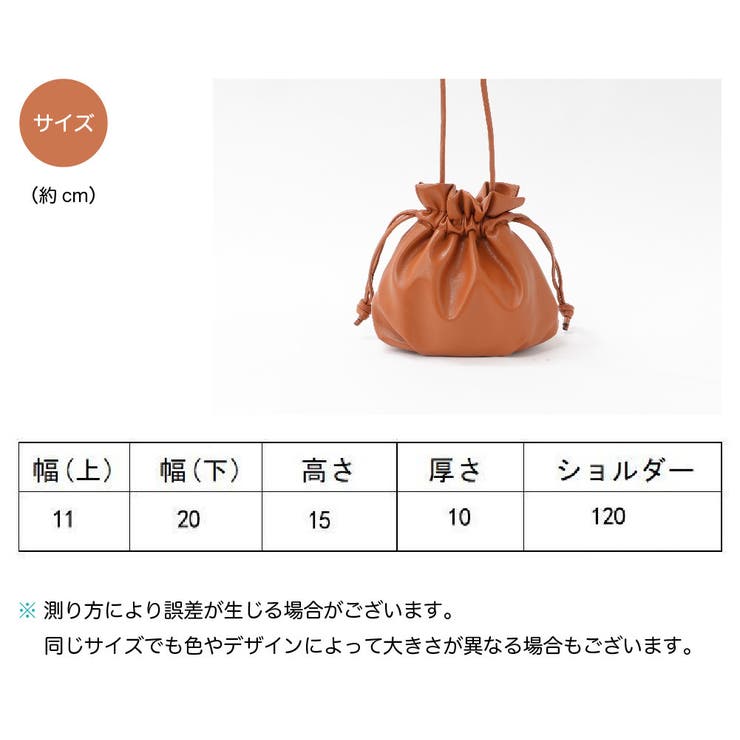 ショルダーバッグ レディース 女性用 | PlusNao | 詳細画像19 
